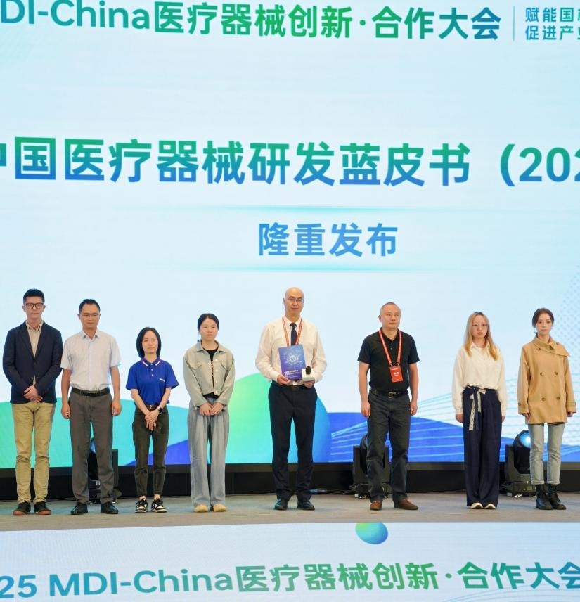 Good News! Northern Meditec was Selected into the TOP50